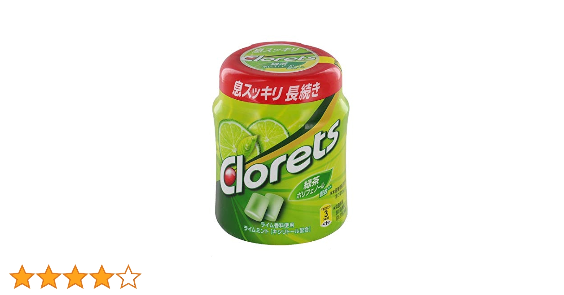 Skyes　クロレッツ ライム　ガム クロレッツXP ライムボトル ( 130g )/ クロレッツ : 爽快
